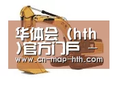 hth官网第一系列