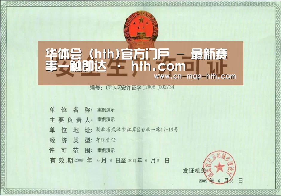 荣誉证书四(图1)