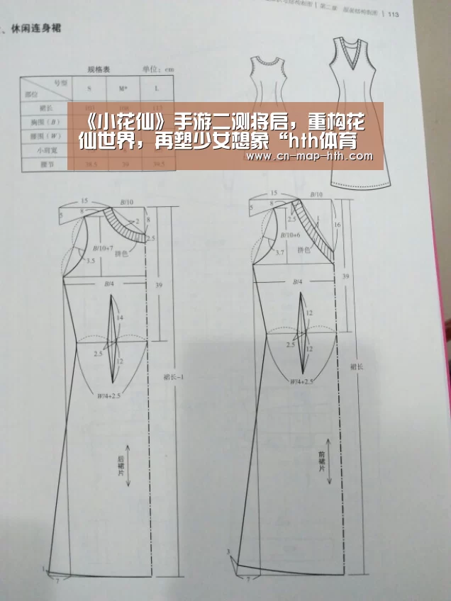 hth官网